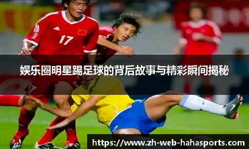 haha体育十年运营