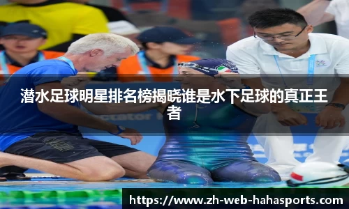 哈哈体育官方入口