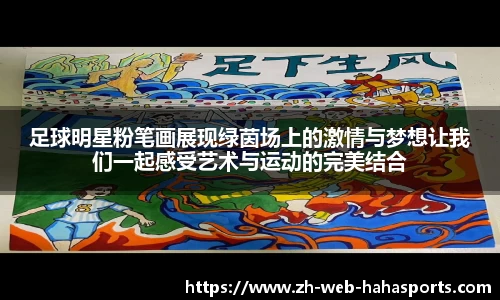 haha体育十年运营