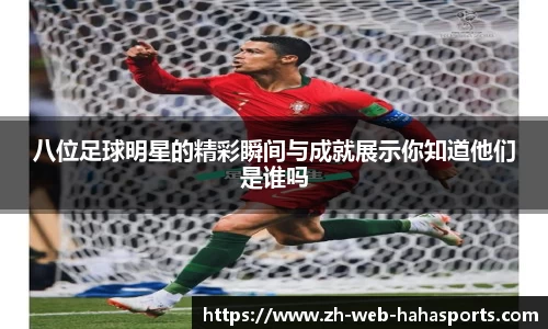 haha体育十年运营