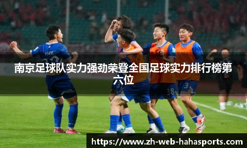 haha体育十年运营