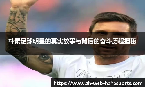 哈哈体育官方入口