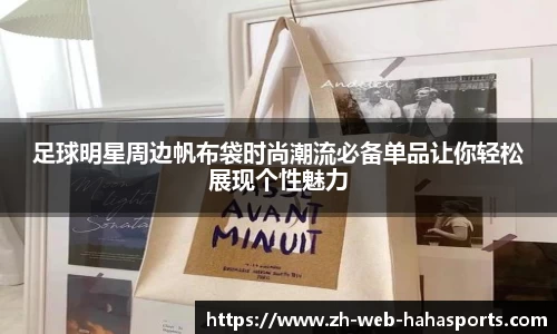 哈哈体育官方入口