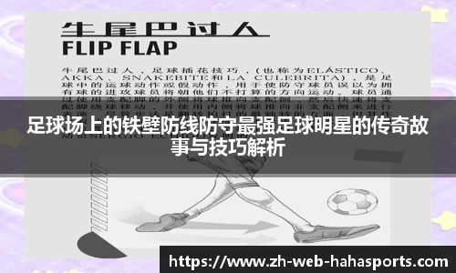 哈哈体育官方入口